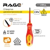 Отвертка диэлектрическая крестовая 1000В VDE PH0*60 мм RAGE by VIRA (397018); УТ-00000360